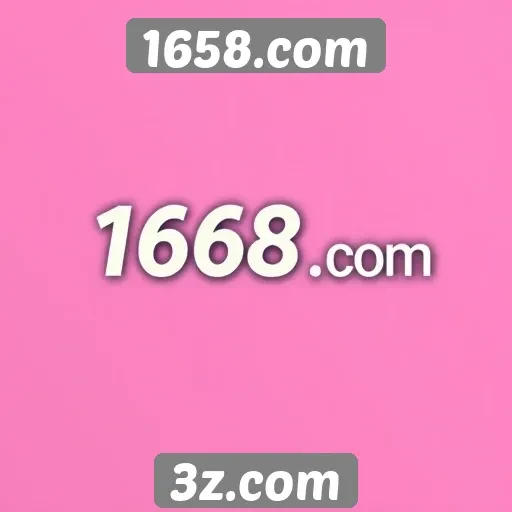 O desempenho do 1658.com em comparação com concorrentes